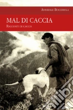 Bocchiola Annibale