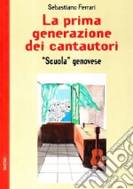 Ferrari Sebastiano