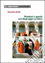 Baldi Benedetta