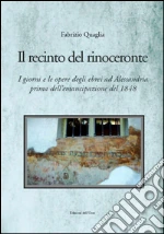 Quaglia Fabrizio