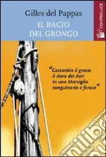 Del Pappas Gilles