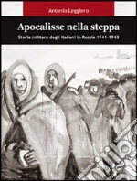 Leggiero Antonio