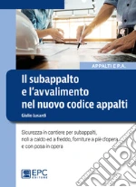 Lusardi Giulio