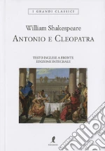 Shakespeare William