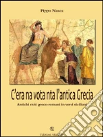 Nasca Pippo