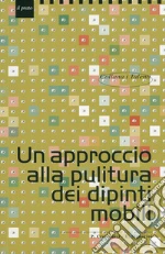Cremonesi Paolo; Signorini Erminio
