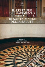 Pannunzio E. (cur.); Boscolo Meo M. (cur.)