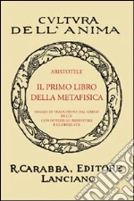 Aristotele
