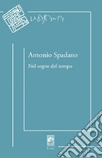 Spadano Antonio