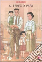 Taniguchi Jiro; Cecini M. (cur.); Marchioni A. (cur.)