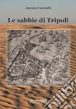 Cassinelli Antonio