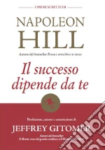 Hill Napoleon; Gitomer Jeffrey
