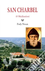 Noun Fady