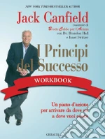 Canfield Jack