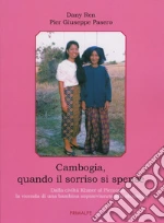 Ren Dany; Pasero Pier Giuseppe