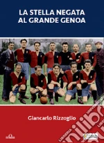 Rizzoglio Giancarlo