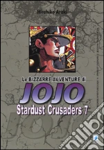 Araki Hirohiko