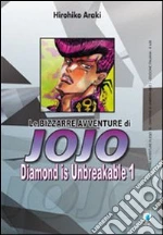 Araki Hirohiko