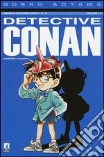 Aoyama Gosho