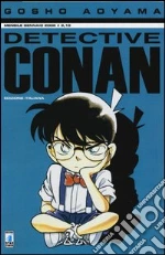Aoyama Gosho