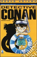 Aoyama Gosho