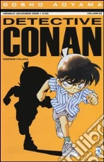 Aoyama Gosho