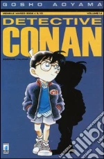Aoyama Gosho