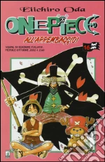 Oda Eiichiro