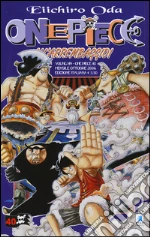 Oda Eiichiro