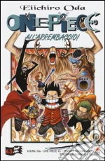 Oda Eiichiro