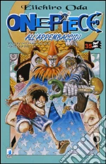 Oda Eiichiro