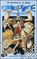 Oda Eiichiro