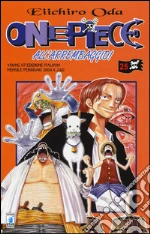 Oda Eiichiro