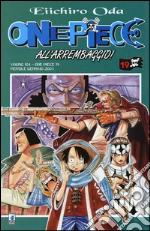 Oda Eiichiro