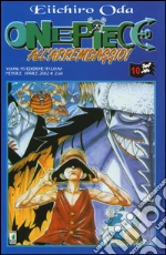 Oda Eiichiro