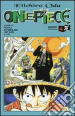 Oda Eiichiro