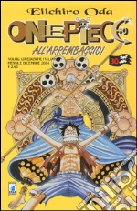 Oda Eiichiro
