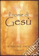 Hagin Kenneth E.