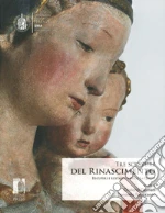 Giometti C. (cur.); Pegazzano D. (cur.)