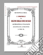 La Masa Giuseppe