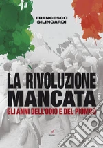 Silingardi Francesco