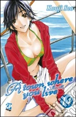Seo Kouji