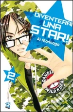 Morinaga Ai