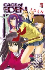 Yamada Yoshinobu