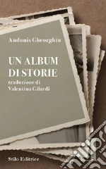 Gheorghu Andonis