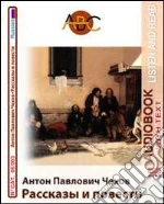 Cechov Anton