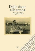 Cecchi Umberto