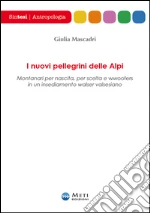 Mascadri Giulia