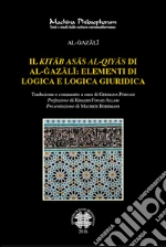 Al-Gazali; Porcasi G. (cur.)