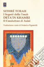 Pignatelli F. (cur.)